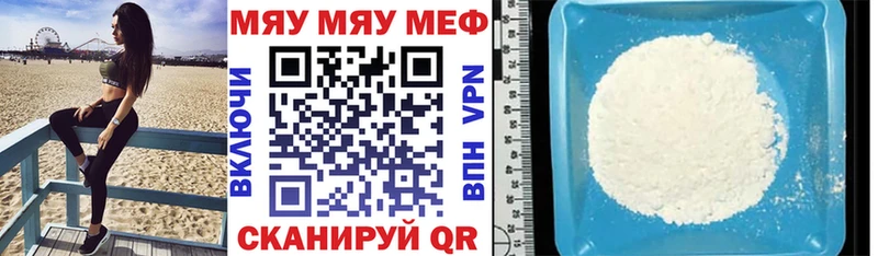Наркошоп купить Героин  МЕФ  Бошки Шишки  A-PVP  Нерчинск