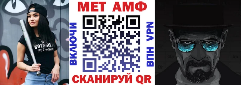 Купить где Нерчинск Amphetamine 97%