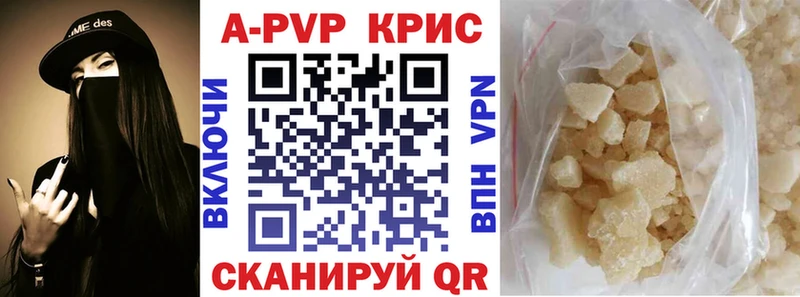 Alfa_PVP Соль  Купить закладки  Нерчинск 