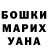 Конопля THC 21% Zilola Waropova