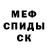 Amphetamine VHQ Amirbek Shadiyev