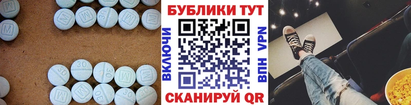 ЭКСТАЗИ MDMA  Купить закладки  Нерчинск 