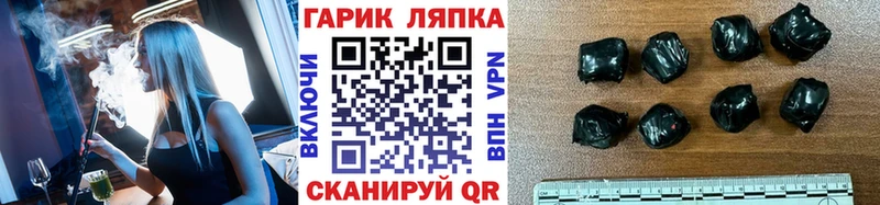 ГАШИШ VHQ  Купить где  Нерчинск 