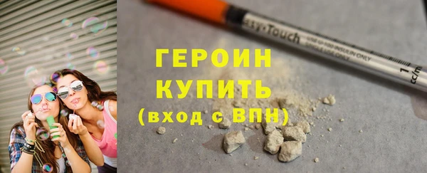 марки nbome Верея