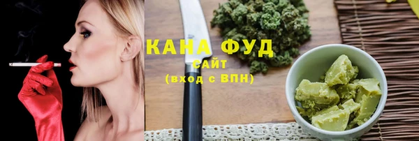 MDMA Premium VHQ Верхнеуральск