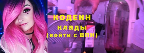 марки nbome Верея