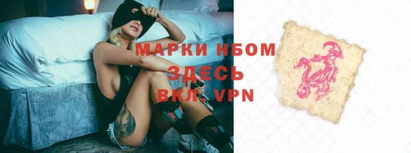марки nbome Верея