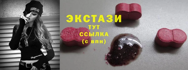 марки nbome Верея