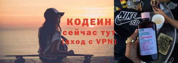 марки nbome Верея