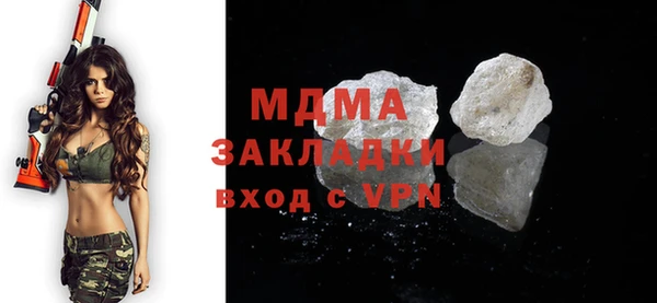 марки nbome Верея