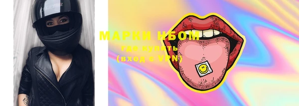 марки nbome Верея