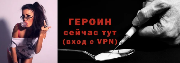 марки nbome Верея