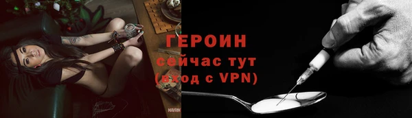 кокаин Верхний Тагил