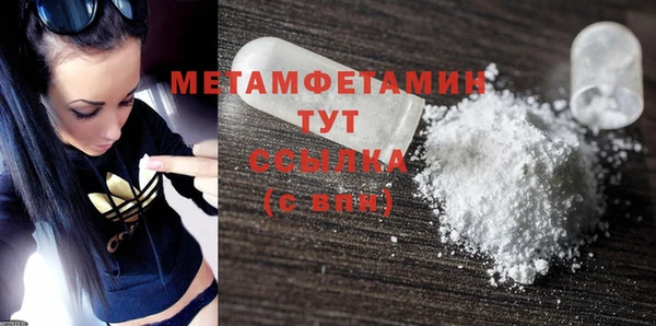 MDMA Premium VHQ Верхнеуральск