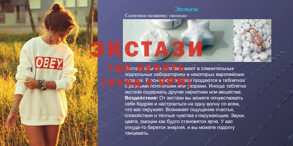 кокаин Верхний Тагил