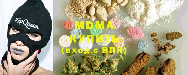 MDMA Premium VHQ Верхнеуральск