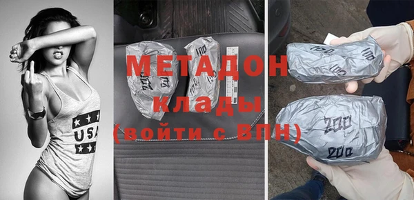 каннабис Бородино