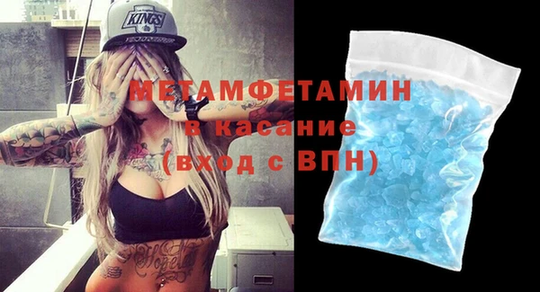 марки nbome Верея