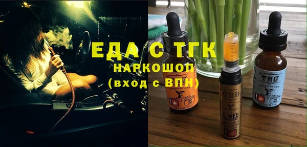 кокаин Верхний Тагил