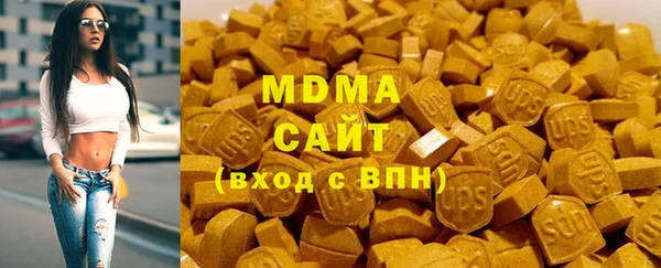 бутират Бугульма