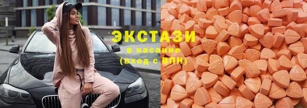 MDMA Premium VHQ Верхнеуральск