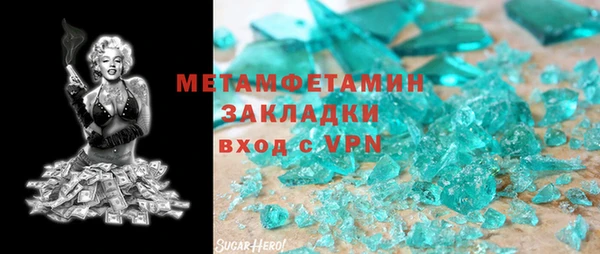 кокаин Верхний Тагил