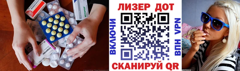 LSD-25 экстази кислота  Купить закладки  Нерчинск 