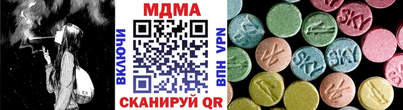 Купить где  Нерчинск  MDMA Molly 