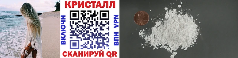 Метамфетамин мет  Купить где  Нерчинск 