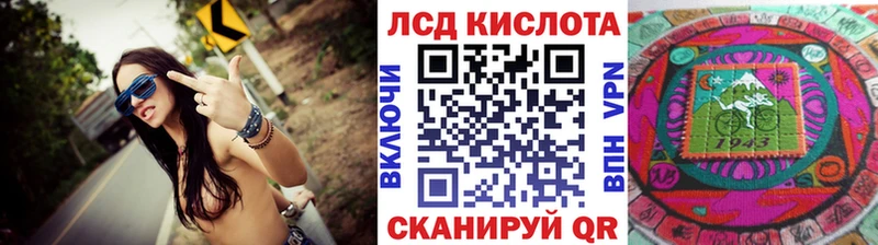 Купить закладки  Нерчинск  Марки NBOMe 1500мкг 