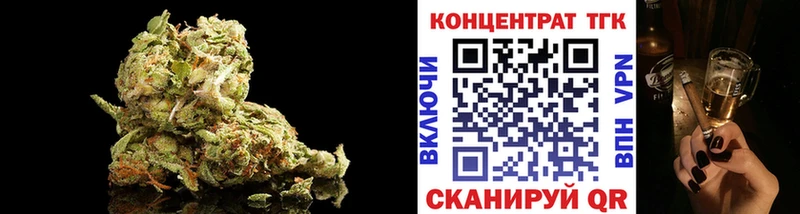 Купить где  Нерчинск  Дистиллят ТГК жижа 
