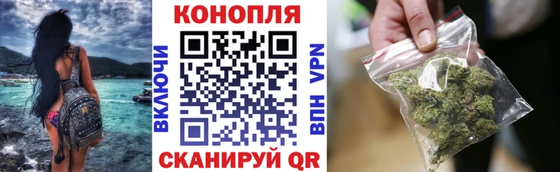 Купить где Нерчинск МАРИХУАНА семена
